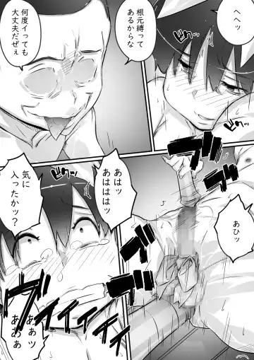 [Hirekatsu] Ane to no Hibi Part 3 -Shuukakuki Hen- Fhentai - Page 37