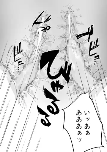 [Hirekatsu] Ane to no Hibi Part 3 -Shuukakuki Hen- Fhentai - Page 63