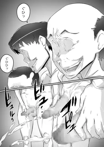 [Hirekatsu] Ane to no Hibi Part 3 -Shuukakuki Hen- Fhentai - Page 67