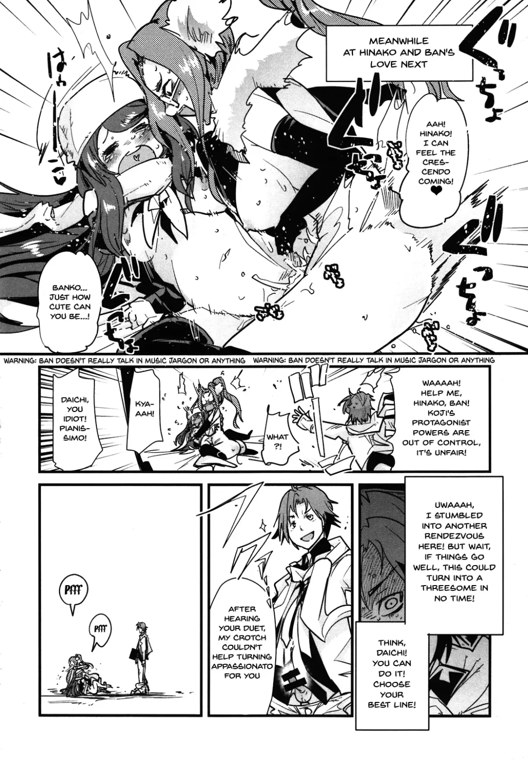 [Uchi-uchi Keyaki] Atlus Super Stars 2 Fhentai - Page 18