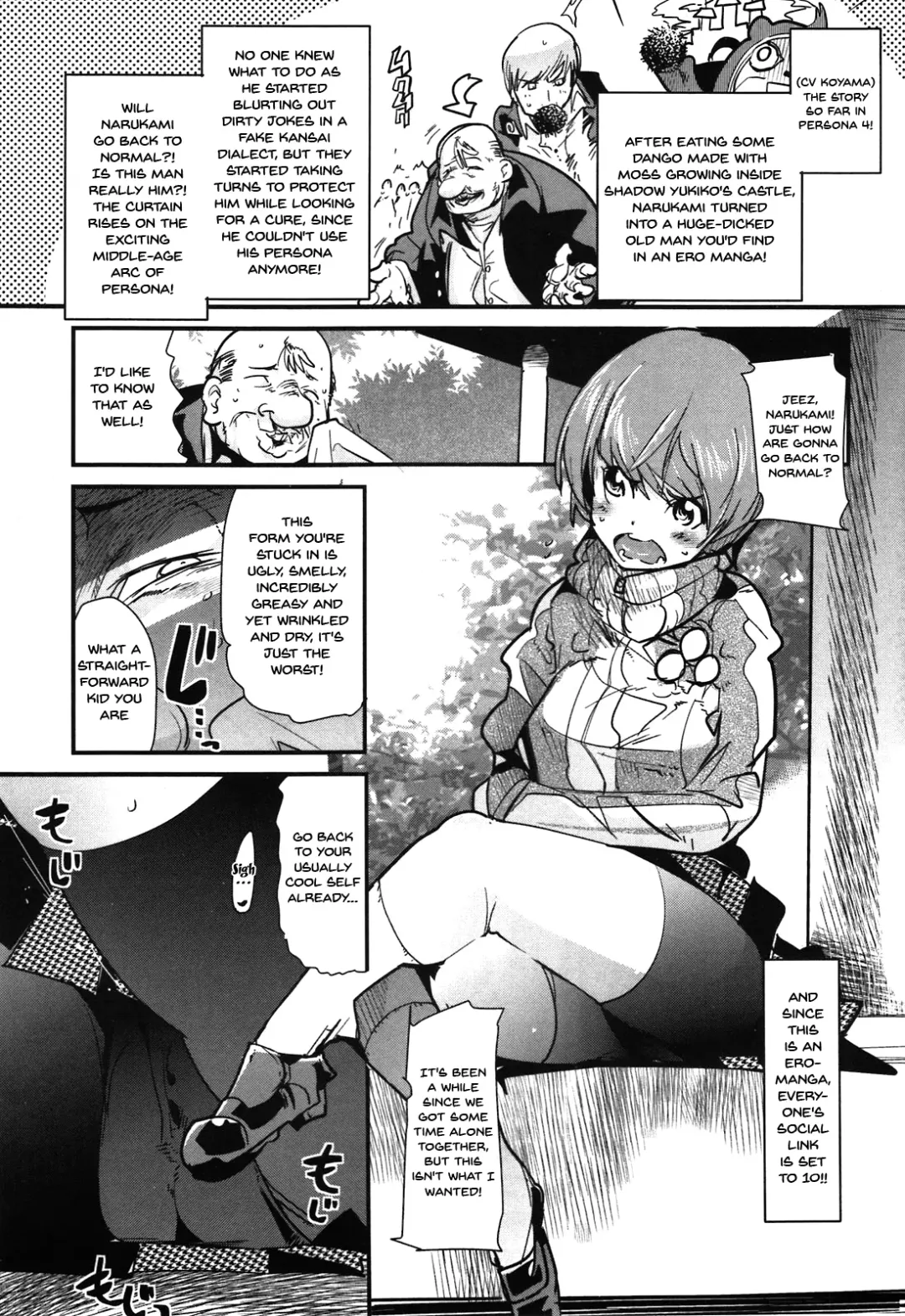 [Uchi-uchi Keyaki] Atlus Super Stars 2 Fhentai - Page 45