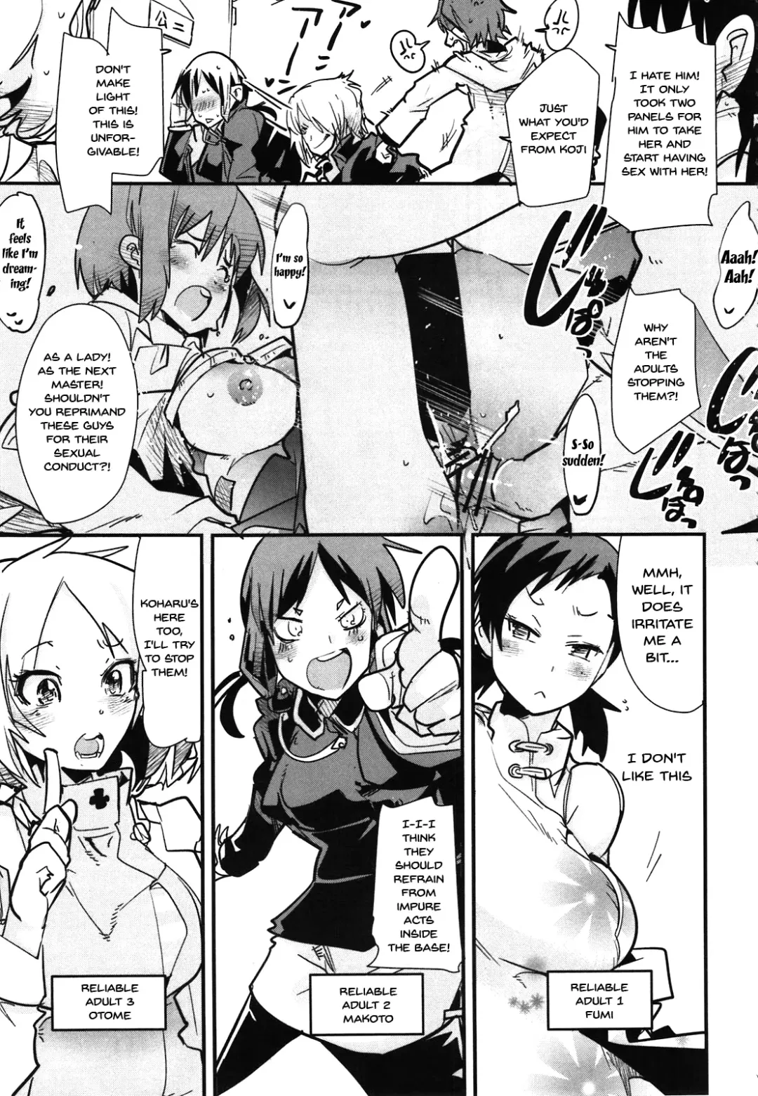 [Uchi-uchi Keyaki] Atlus Super Stars 2 Fhentai - Page 5