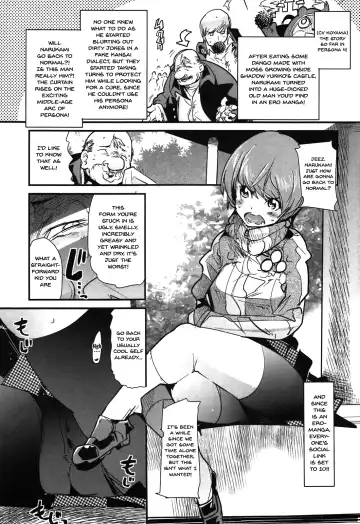 [Uchi-uchi Keyaki] Atlus Super Stars 2 Fhentai - Page 45