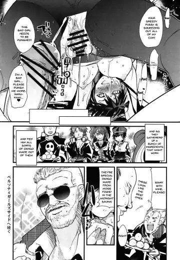 [Uchi-uchi Keyaki] Atlus Super Stars 2 Fhentai - Page 56