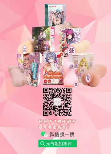 [Unou] Muichaimashita! #1 Fhentai - Page 33