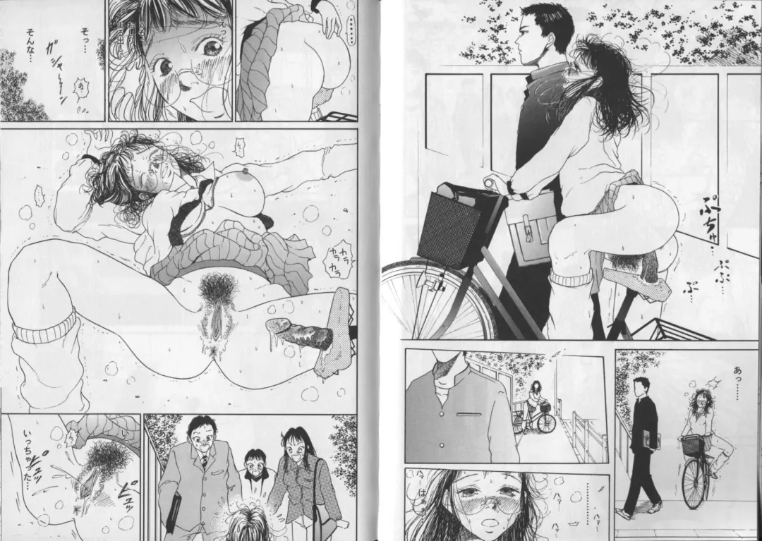 [Yaneura Yuu] Banana no Mori Fhentai - Page 35