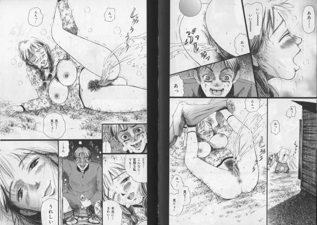 [Yaneura Yuu] Banana no Mori Fhentai - Page 59