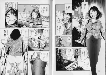 [Yaneura Yuu] Banana no Mori Fhentai - Page 13