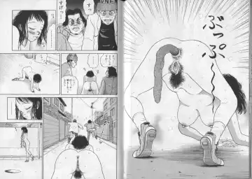 [Yaneura Yuu] Banana no Mori Fhentai - Page 19