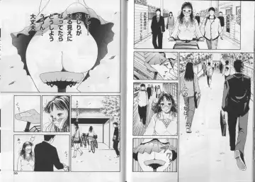 [Yaneura Yuu] Banana no Mori Fhentai - Page 30