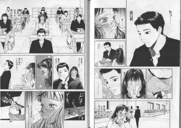 [Yaneura Yuu] Banana no Mori Fhentai - Page 31