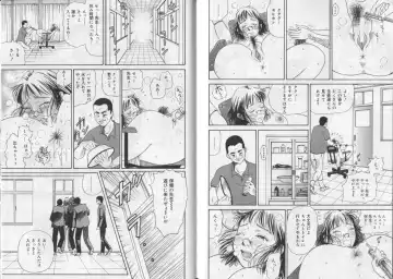 [Yaneura Yuu] Banana no Mori Fhentai - Page 42