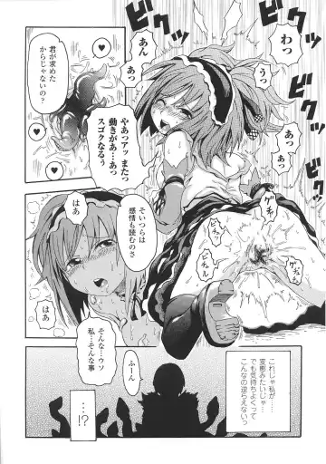 Tatakau Heroine Ryoujoku Anthology Toukiryoujoku 31 Fhentai.net - Page 121