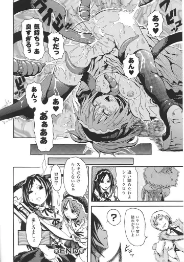 Tatakau Heroine Ryoujoku Anthology Toukiryoujoku 31 Fhentai.net - Page 125