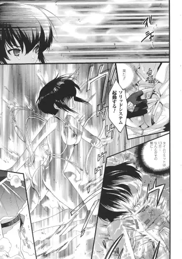 Tatakau Heroine Ryoujoku Anthology Toukiryoujoku 31 Fhentai.net - Page 26