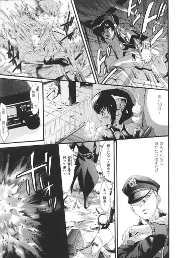 Tatakau Heroine Ryoujoku Anthology Toukiryoujoku 31 Fhentai.net - Page 28