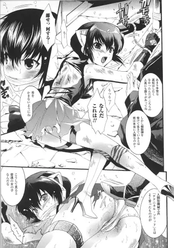 Tatakau Heroine Ryoujoku Anthology Toukiryoujoku 31 Fhentai.net - Page 30