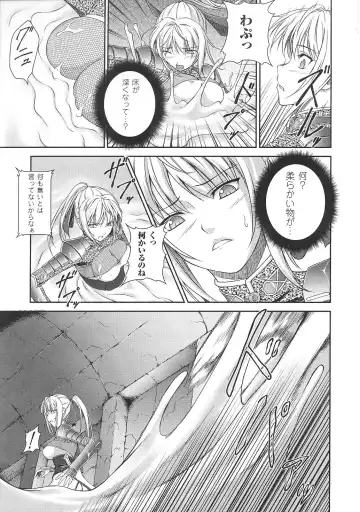 Tatakau Heroine Ryoujoku Anthology Toukiryoujoku 31 Fhentai.net - Page 54