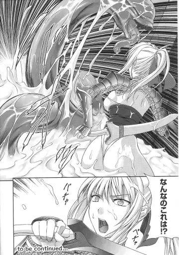 Tatakau Heroine Ryoujoku Anthology Toukiryoujoku 31 Fhentai.net - Page 55