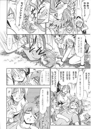 Tatakau Heroine Ryoujoku Anthology Toukiryoujoku 31 Fhentai.net - Page 63