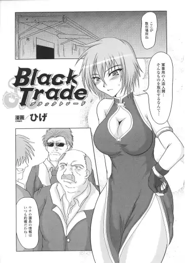 Tatakau Heroine Ryoujoku Anthology Toukiryoujoku 31 Fhentai.net - Page 94