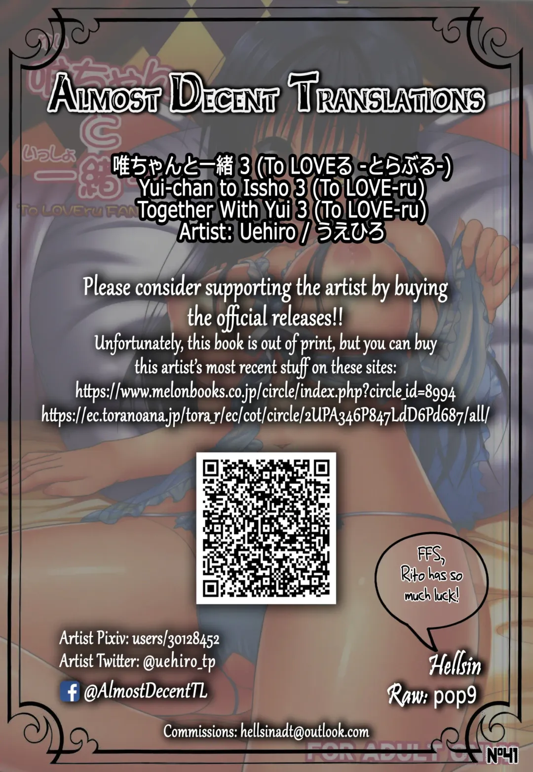 [Uehiro] Yui-chan to Issho 3 | Together With Yui 3 Fhentai - Page 2