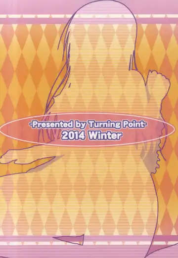 [Uehiro] Yui-chan to Issho 3 | Together With Yui 3 Fhentai - Page 35