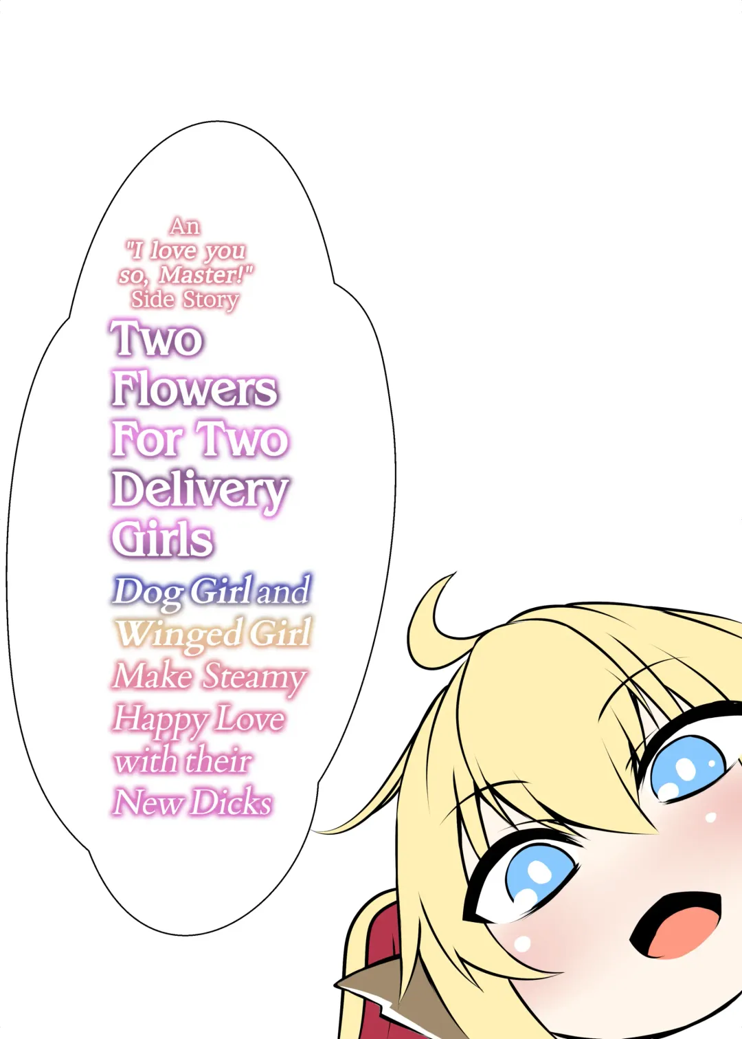 [Sorono] Two Flowers for Two Delivery Girls - Dog Girl and Winged Girl Make Steamy Happy Love with their New Dicks (uncensored) Fhentai - Page 27