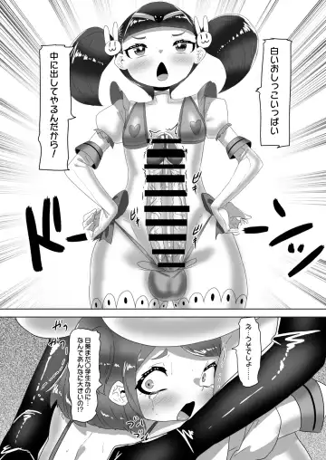 [Apacchi] Futanari Kazoku no Papa Chiryou Nisshi ~Jijo no Turn?~ Fhentai - Page 21