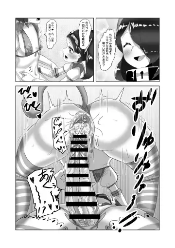 [Apacchi] Futanari Kazoku no Papa Chiryou Nisshi ~Jijo no Turn?~ Fhentai - Page 31