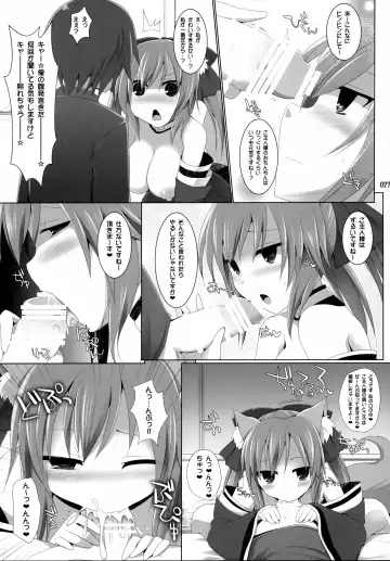[Kujiran - Kurikara] Gosyujin-sama Oppai desuyo!! Soushuuhen Fhentai - Page 26