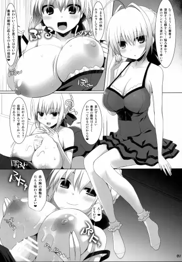 [Kujiran - Kurikara] Gosyujin-sama Oppai desuyo!! Soushuuhen Fhentai - Page 50