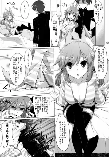 [Kujiran - Kurikara] Gosyujin-sama Oppai desuyo!! Soushuuhen Fhentai - Page 56
