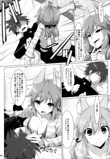 [Kujiran - Kurikara] Gosyujin-sama Oppai desuyo!! Soushuuhen Fhentai - Page 57