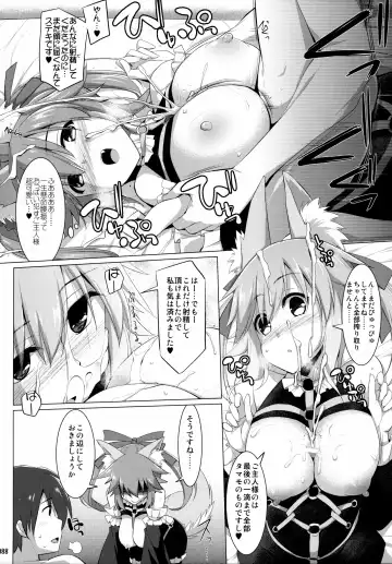 [Kujiran - Kurikara] Gosyujin-sama Oppai desuyo!! Soushuuhen Fhentai - Page 87