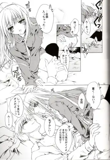 [Sid Alice - Takatoh Kazuma] Chi-Dori Fhentai - Page 14