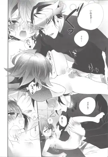 [Rihi] Suki Tokimeki to Kiss Fhentai.net - Page 17