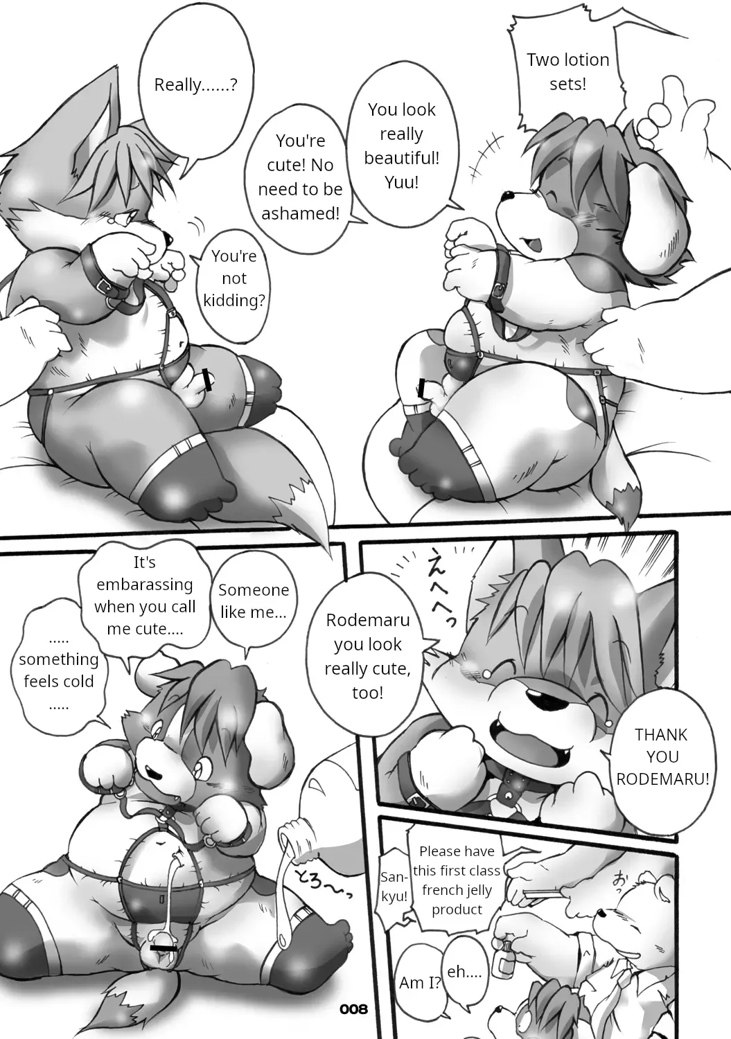 [Chibineco Master] Starting the part-time job Fhentai - Page 4