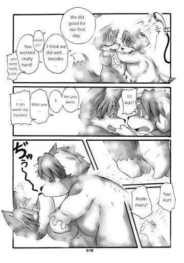 [Chibineco Master] Starting the part-time job Fhentai - Page 11