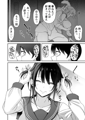 [Shingo.] Osananajimi no Onee-san ga Netorareta node, Boku wa Anata no Imouto to Sex shite mo Ii desu ka? Fhentai - Page 26