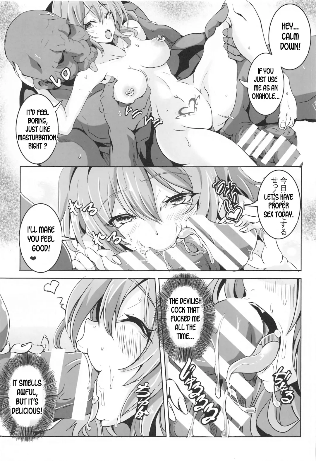 [Kakakaka] Remilia VS Tanezuke Oji-san Fhentai.net - Page 16