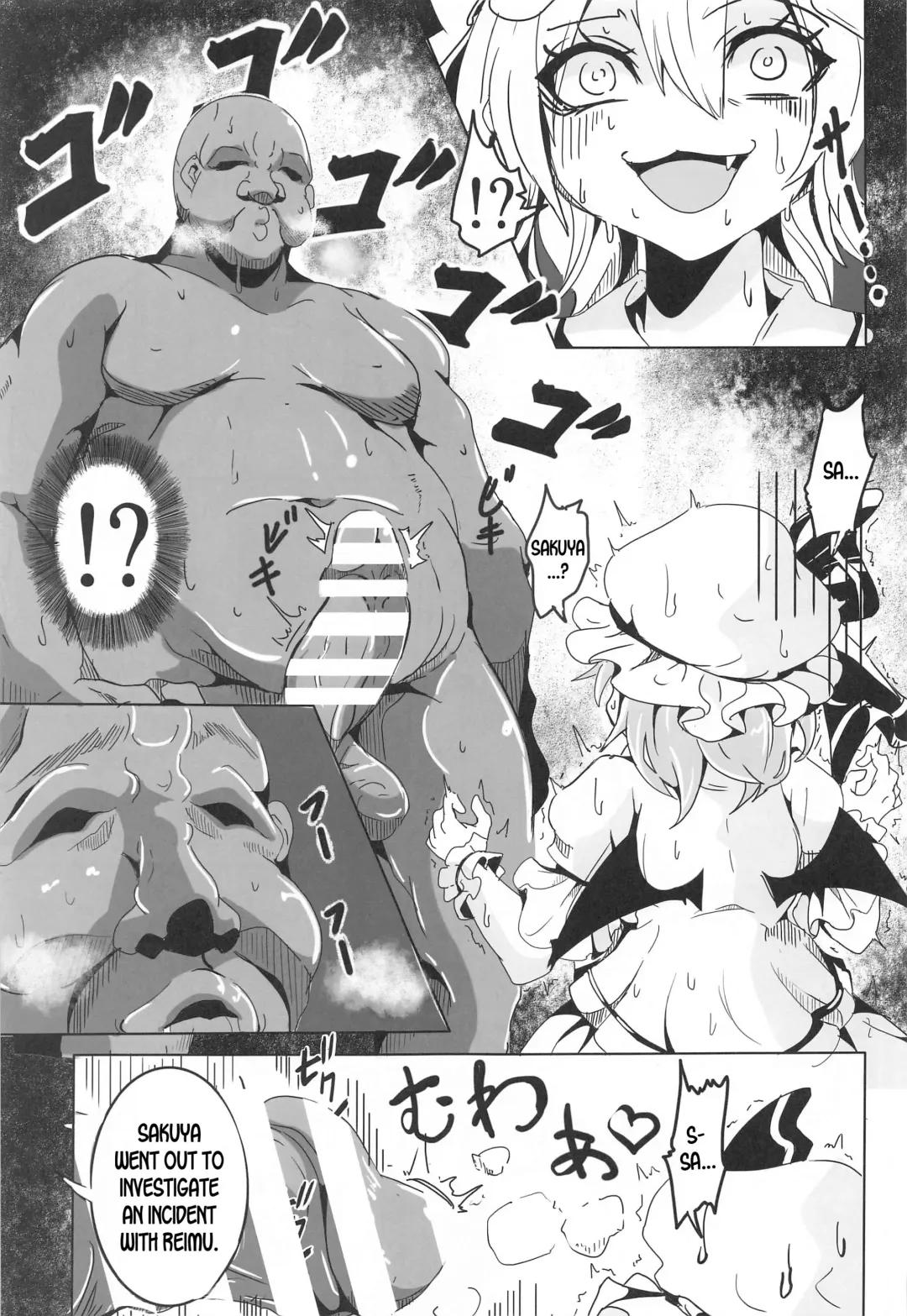 [Kakakaka] Remilia VS Tanezuke Oji-san Fhentai.net - Page 4