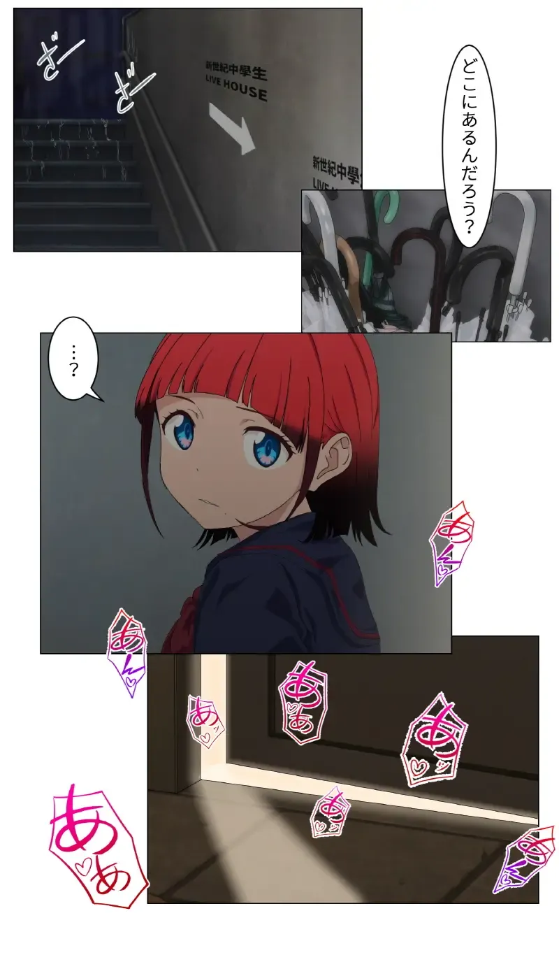 [Soushoku Tora] Otasā no hime - Chise Fhentai - Page 8