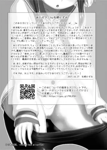 [Arisu Kazumi] Shota Teitoku to Tokitsukaze-chan Fhentai - Page 21