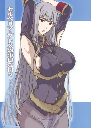 Read [Ishihara Souka] Selvaria Bles no Heion na Hibi - Fhentai