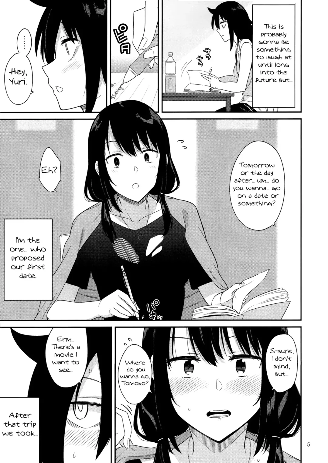 [Orikuchi Hirata] Kokonoe Kazura 2 Fhentai - Page 3