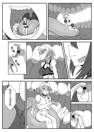 [Tsubasa] Kikai no  Karada no  Atsui Tokoro 丨機械軀體的火熱之處 Fhentai.net - Page 6