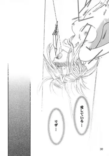 [Aomi Haruka] Gunjou no Yoru no Umoufu Fhentai - Page 29