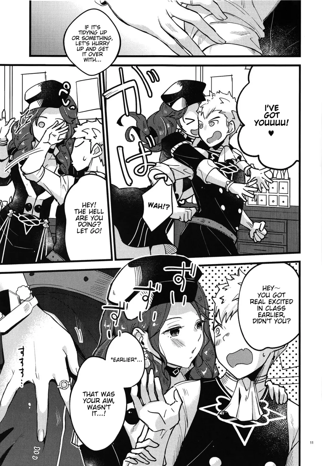 [Kh] Utahime-sama wa Ijimekko Fhentai - Page 10