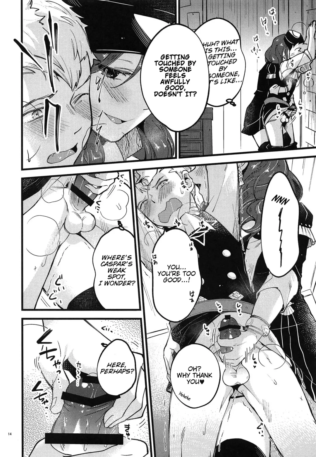[Kh] Utahime-sama wa Ijimekko Fhentai - Page 13